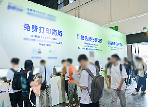 灵丘县人才招聘会